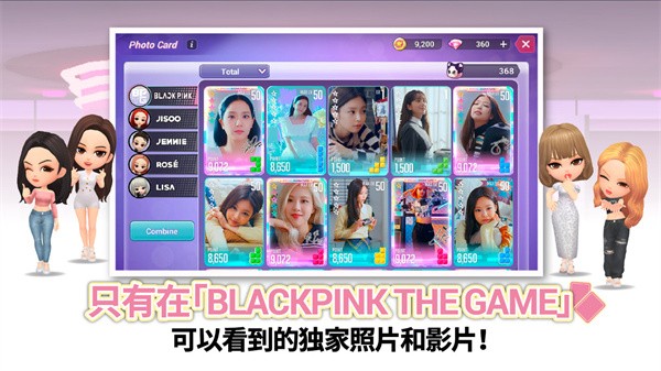 Blackpink The Game安卓版截图11