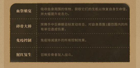 潮汐守望者神器材料副本怎么打 潮汐守望者神器材料副本打法攻略图5