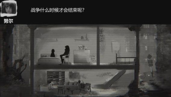 黑暗世界微光最新版截图7