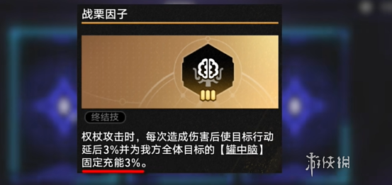 崩坏星穹铁道不可知域全流派神级T0打法攻略大全图6