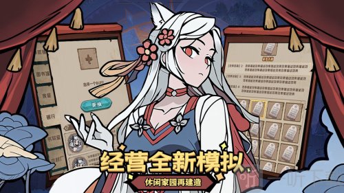 代号魔物娘安卓版截图2