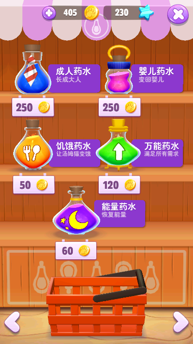 我的汤姆猫2金币怎么用 金币使用途径图2