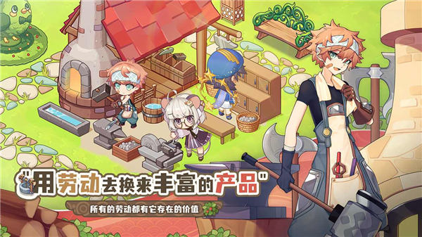 天空岛传说最新版免费版