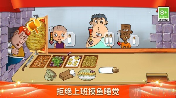 美食妙妙屋内置菜单截图1