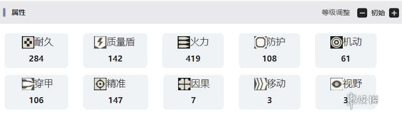 湮灭边界线蝗虫技能是什么 湮灭边界线蝗虫技能介绍图6