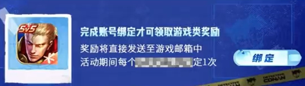 王者荣耀我嘞个豆语音包怎么获得 王者我嘞个豆语音包获取方法图5