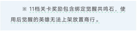 放置奇兵幻境魔卡战局活动该怎么玩 幻境魔卡战局活动玩法规则及奖励一览图3