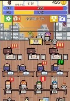 我的梦想是全职工作汉化版