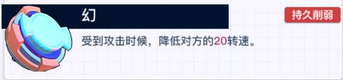 螺旋勇士饥食血狱配件怎么搭配 螺旋勇士饥食血狱最强配件搭配推荐图2