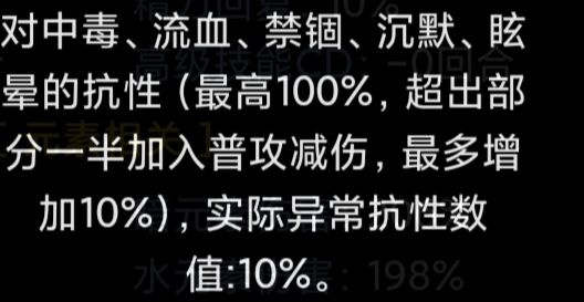 蛙爷的进化之路圣灵权杖入门级基础推荐搭配指南 圣灵权杖入门级基础推荐搭配指南图4