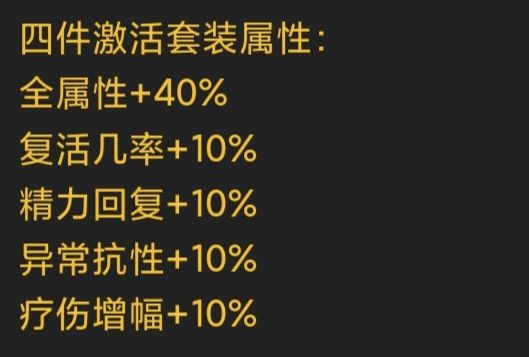 蛙爷的进化之路圣灵权杖入门级基础推荐搭配指南 圣灵权杖入门级基础推荐搭配指南图2