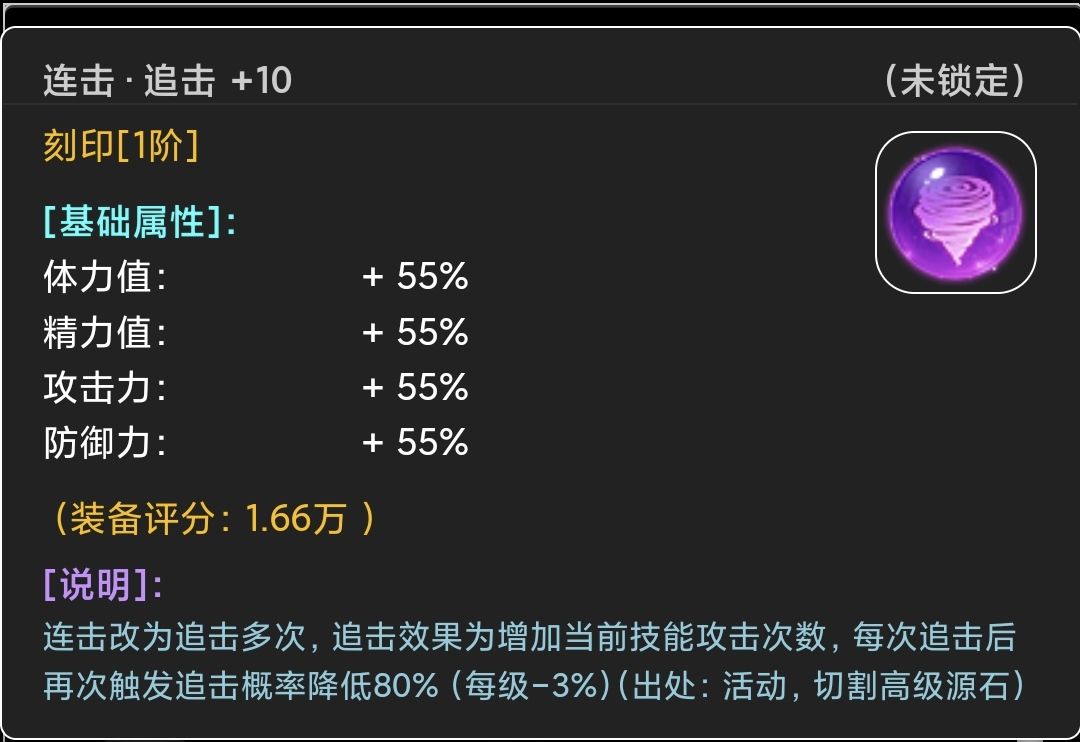 蛙爷的进化之路圣灵权杖入门级基础推荐搭配指南 圣灵权杖入门级基础推荐搭配指南图16