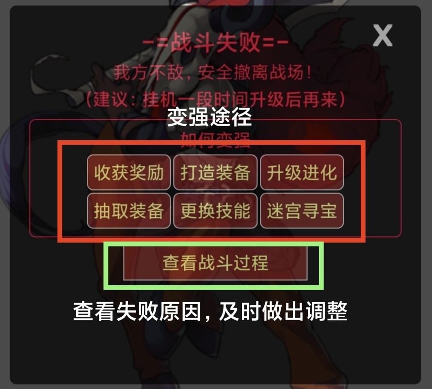 决战地牢怪物属性及卡片来源全解析 怪物属性及卡片来源全解析图7