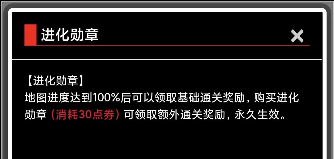 决战地牢怪物属性及卡片来源全解析 怪物属性及卡片来源全解析图11