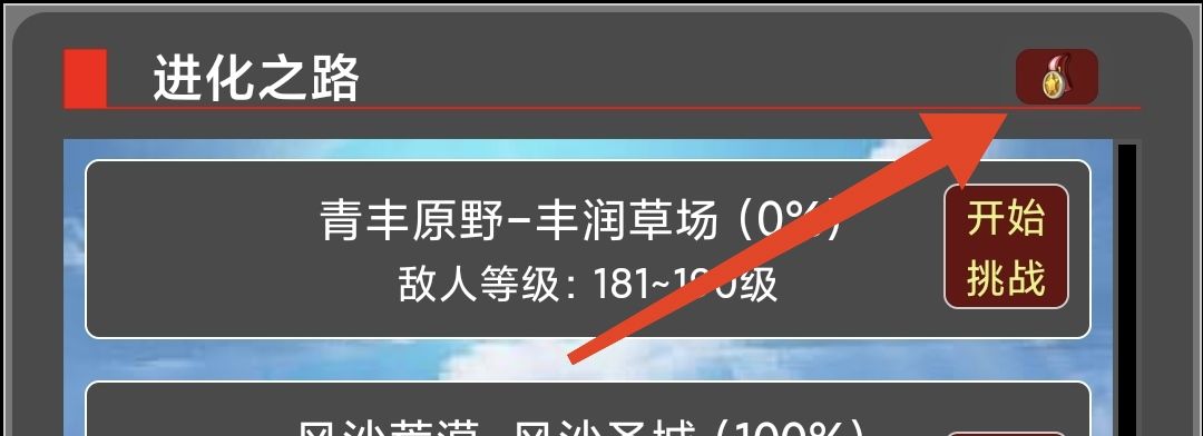 决战地牢怪物属性及卡片来源全解析 怪物属性及卡片来源全解析图10