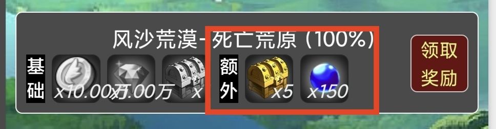 决战地牢怪物属性及卡片来源全解析 怪物属性及卡片来源全解析图9