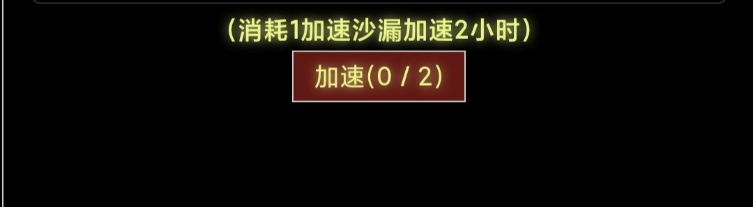 决战地牢怪物属性及卡片来源全解析 怪物属性及卡片来源全解析图15