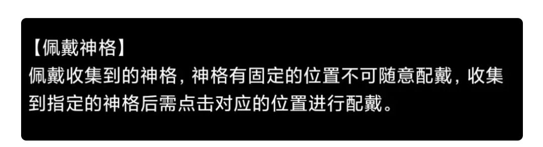 决战地牢试炼之地掉落说明 试炼之地掉落说明及其神格升级概率图5