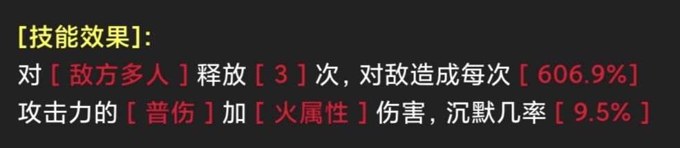 决战地牢PVP竞技宝箱掉落 PVP竞技宝箱掉落or套装推荐图15