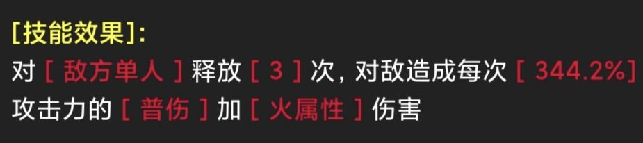 决战地牢PVP竞技宝箱掉落 PVP竞技宝箱掉落or套装推荐图16