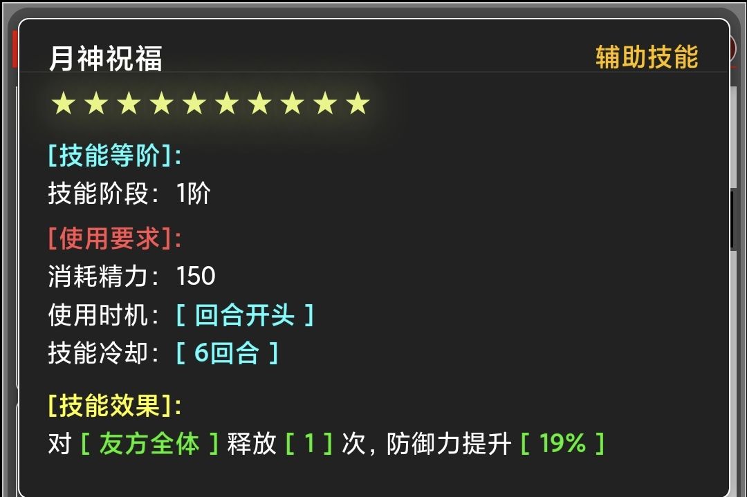 蛙爷的进化之路辅助技能怎么样 辅助技能超全面类型讲解图5