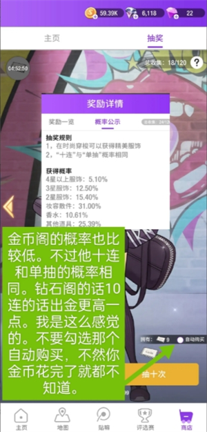 瞬搭新手怎么玩 新手保姆级入坑攻略图6