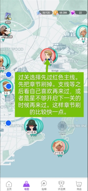 瞬搭新手怎么玩 新手保姆级入坑攻略图8