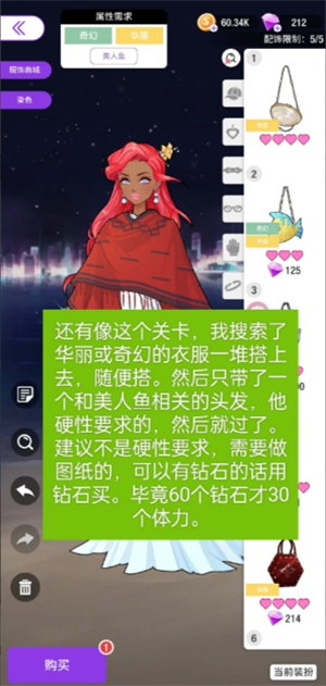 瞬搭新手怎么玩 新手保姆级入坑攻略图10