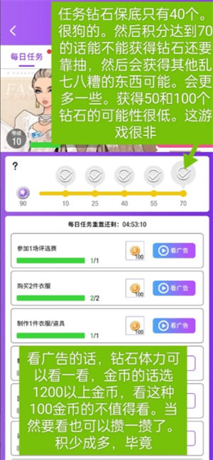 瞬搭新手怎么玩 新手保姆级入坑攻略图13