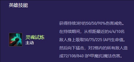 金铲铲之战s13俄洛伊异变如何搭配 金铲铲之战s13俄洛伊异变搭配指南图2