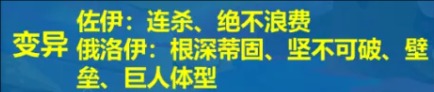 金铲铲之战S13蓝发佐伊阵容怎么玩 S13蓝发佐伊阵容推荐图3