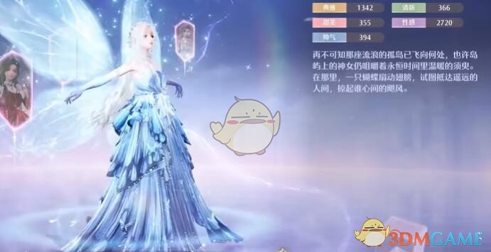 无限暖暖限定一套多少钱 限定抽卡成本计算图1