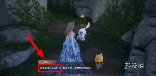 无限暖暖祈愿树林怎么去 无限暖暖祈愿树林前往方法图2