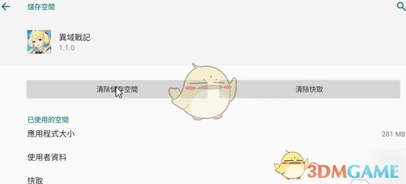 异域战记初始刷什么英雄 刷初始英雄技巧图2