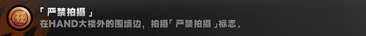 绝区零1.4探索相关成就怎么达成 绝区零1.4探索相关成就达成攻略图5