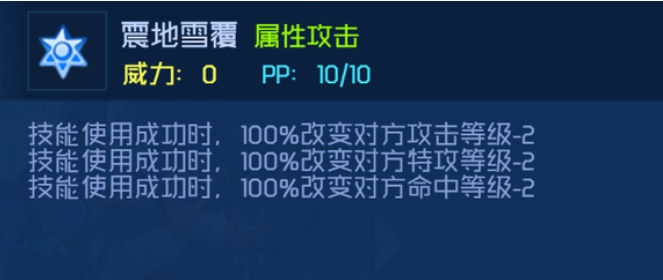 赛尔号巅峰之战图托尔斯强度怎么样 图托尔斯强度介绍图3