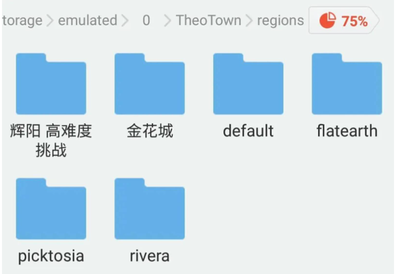 西奥小镇存档位置在哪 存档位置分享图2