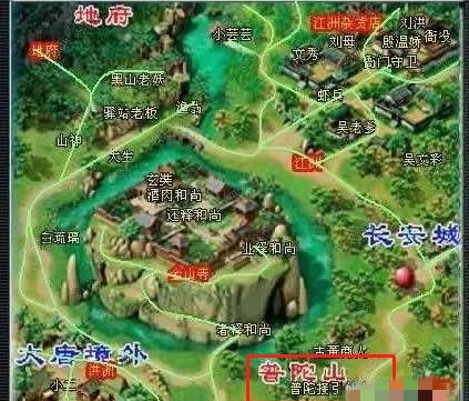 梦幻西游普陀山怎么去 梦幻西游普陀山前往方法图1