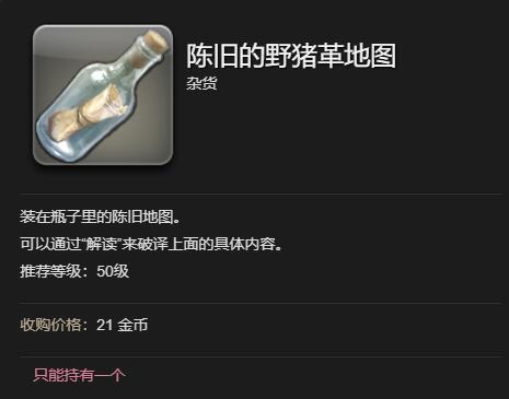 最终幻想14水晶世界冬贝利玩偶怎么获得 冬贝利玩偶获得方法图3