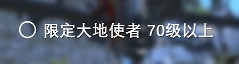 最终幻想14水晶世界奇塔利族蛮族任务怎么开启 奇塔利族蛮族任务开启方法图1