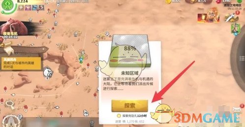 万龙觉醒怎么探索未知区域 未知区域探索方法图2