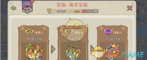 幻兽爱合成宝箱怎么获得 宝箱获得方法图1