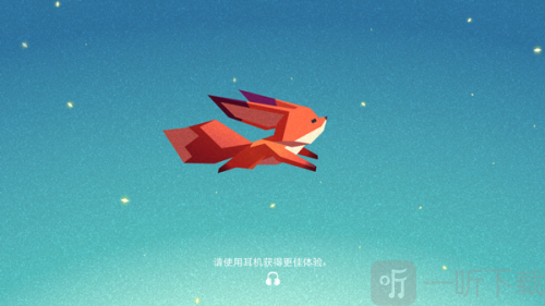 小狐狸Littlefox手机版截图1