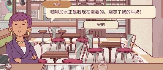 可口的咖啡营业额怎么提升 营业额提升攻略图4