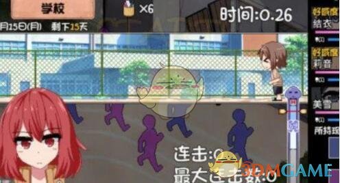 夏日狂想曲怎么出门 出门攻略图1