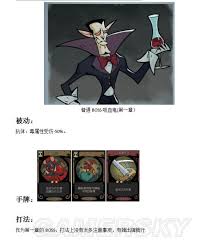 月圆之夜如何击败影魔Boss 影魔Boss攻略月圆之夜挑战技巧图1