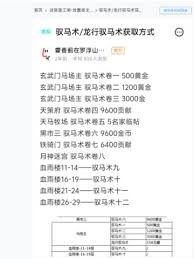 这就是江湖接引码是什么 如何获取这就是江湖江湖接引码图2